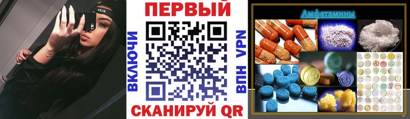 АМФ Розовый Кропоткин