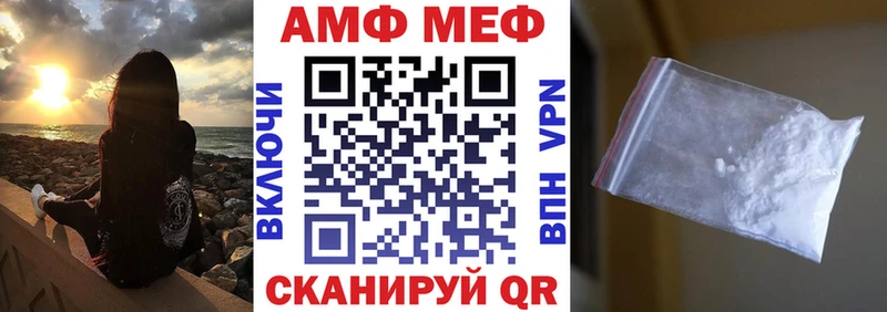 Купить где Кропоткин АМФЕТАМИН Розовый