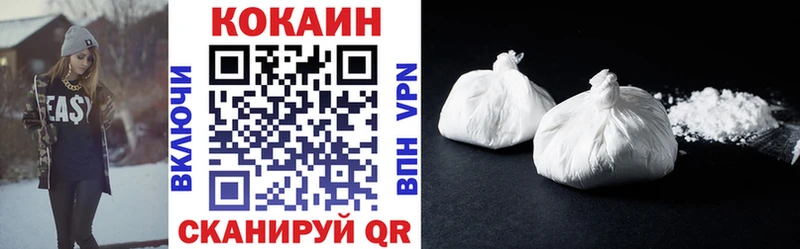 COCAIN Перу Купить закладки Кропоткин