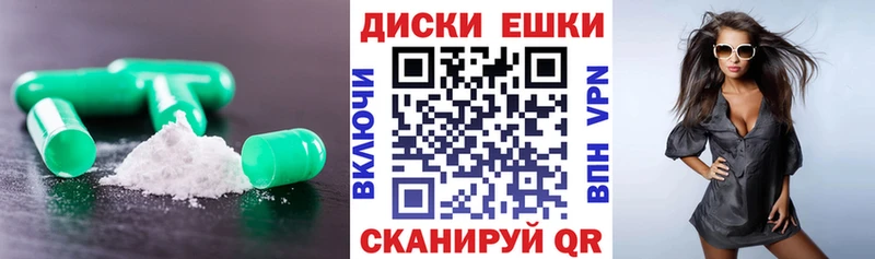 ЭКСТАЗИ XTC Купить где Кропоткин