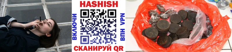 Купить  Кропоткин  Гашиш гарик 