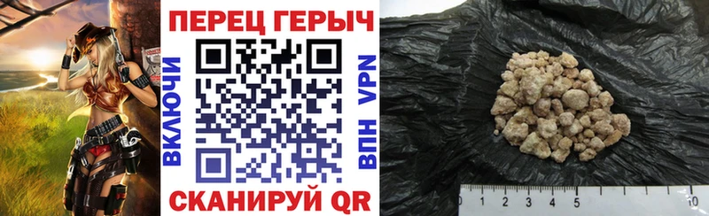 Купить закладки  Кропоткин  Героин Heroin 