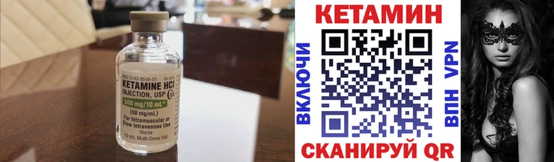 Купить закладки  Кропоткин  КЕТАМИН ketamine 