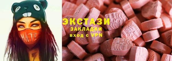 наркотики Кинешма