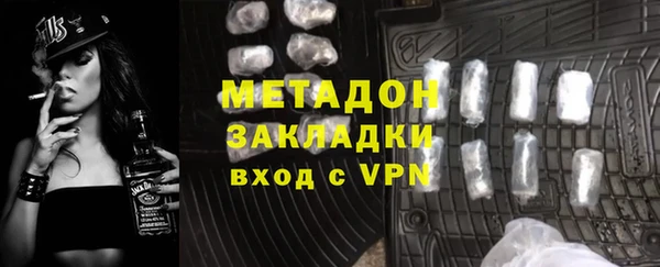 мяу мяу кристалл Киреевск