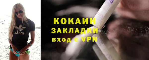 марихуана Козловка