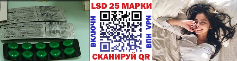 Купить закладки  Кропоткин  ЛСД экстази ecstasy 
