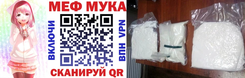 Меф VHQ  Купить закладки  Кропоткин 