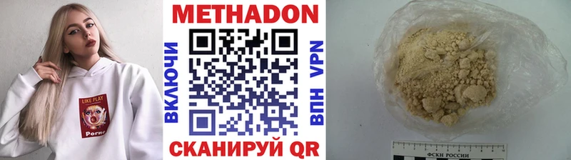 Купить где  Кропоткин  МЕТАДОН мёд 