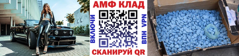 Метамфетамин винт  Купить  Кропоткин 