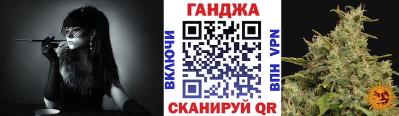 Бошки Шишки VHQ  Купить  Кропоткин 